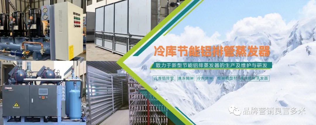 喜報！河北冰工科技有限公司&良言多米簽約企業官網建設